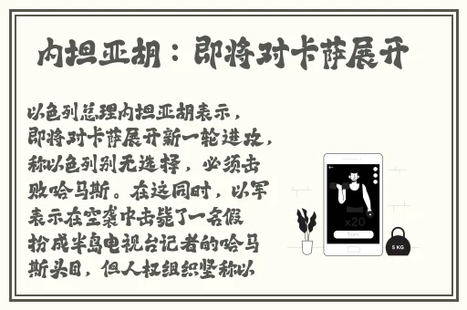 国产精品免费一区