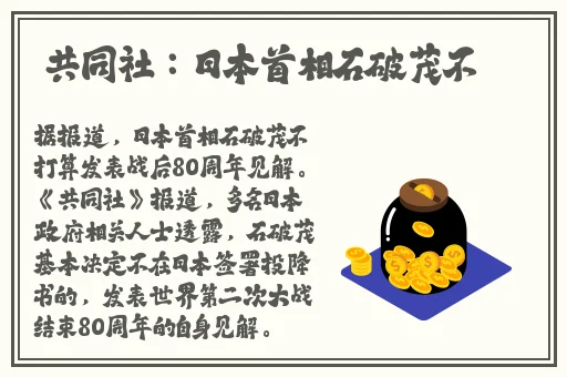 抬头看镜子里的接合处